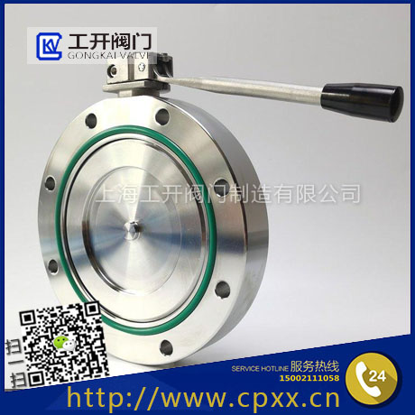 GI型-手動(dòng)高真空蝶閥-真空閥-不銹鋼對夾真空蝶閥